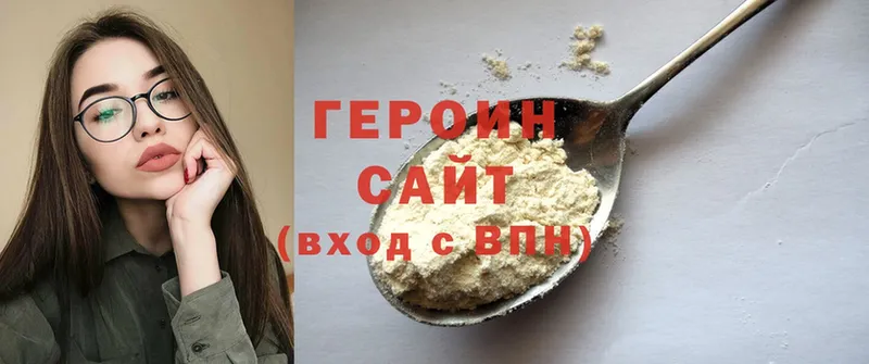 kraken вход  Ветлуга  ГЕРОИН Heroin  купить  